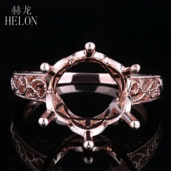 

HELON Round 11-12mm Semi Mount Art Deco Antique style Ring Solid 14k Rose Gold Engagement Wedding For Women's Jewelry Fine Ring