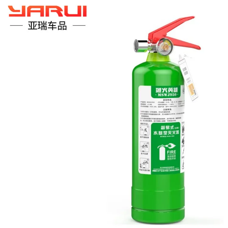 Vehicle-mounted fire extinguisher water-based small portable vehicle private car household multi-functional  fighting equipment