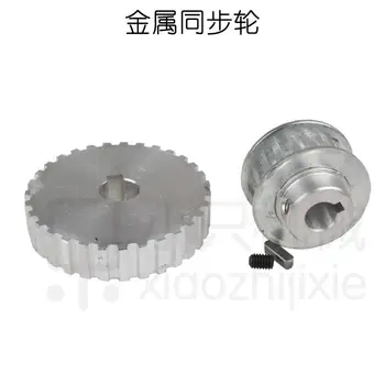 

free shipping S/N C3-027 C3-148 mini lathe gears , Metal Cutting Machine gears