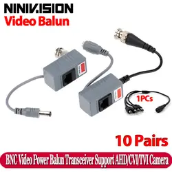 10 пар CCTV Камера аксессуары аудио видео балун трансивер BNC UTP RJ45 Видео балун с аудио и Мощность более CAT5 /5E/6 кабель