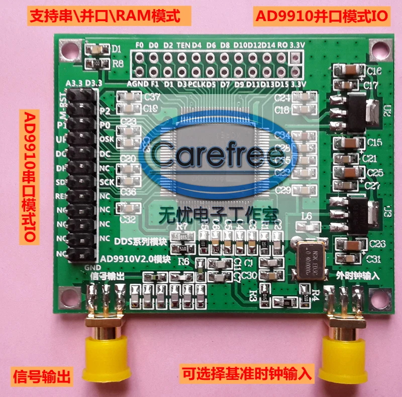 AD9910 модуль DDS V2.0 источник сигнала 100 МГц кристаллический генератор Выходной сигнал