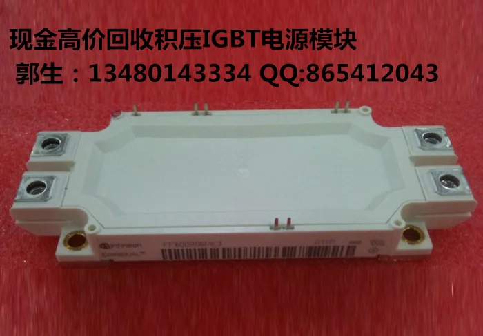 

High recovery of second-hand. module FF600R06ME3/FF300R12ME3/FF450R12ME3