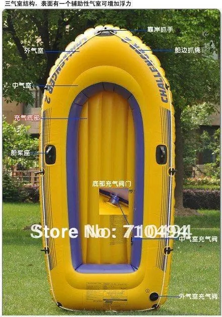 Intex Challenger 2 Inflatable Boat Intex Challenger 2 Inflatable Boat