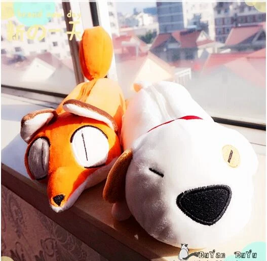 zero dog plush