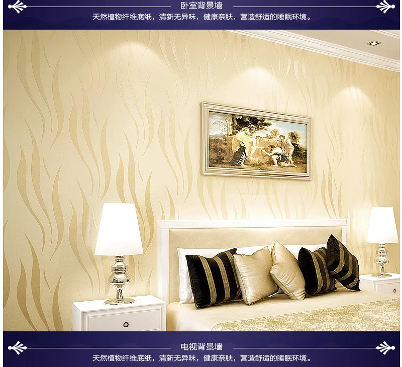Beige wallpaper (1)