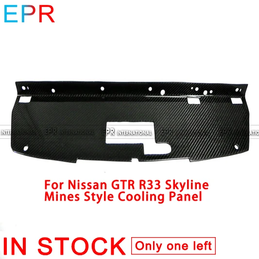 

For Nissan GTR R33 Skyline Carbon Fiber Mines Style Cooling Panel