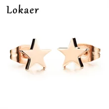 Lokaer бренд розовое золото цвет Романтические звезды серьги модная нержавеющая сталь серьги гвоздики для женщин Подарки LGE297