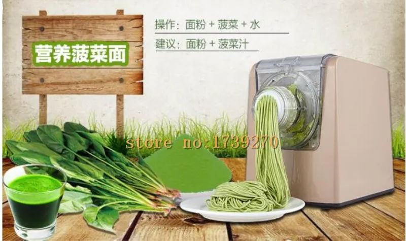 home use automatic pasta machine,electric noodles press machine,multifunctional noodles making machine