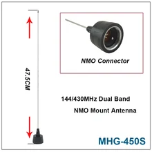 Нагоя MHG-450S Двухдиапазонная 144/430 МГц NMO мобильная антенна