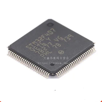 

5 PCS STM32F407VET6 STM32F407VE STM32F407