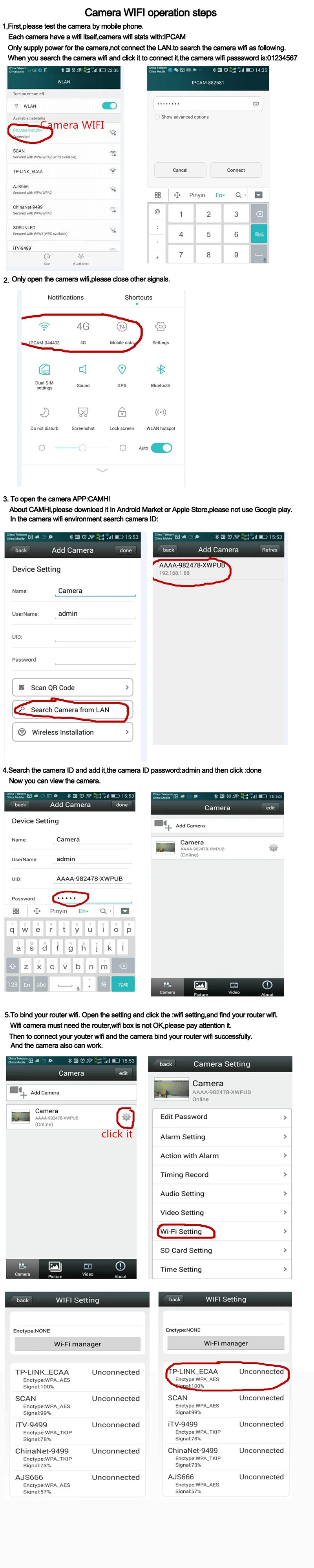 APP opearte