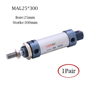 

1Pair MAL Series Mini Aluminum Alloy Pneumatic Cylinder 25mm Bore 300mm Stroke Double Acting Air Cylinder MAL 25