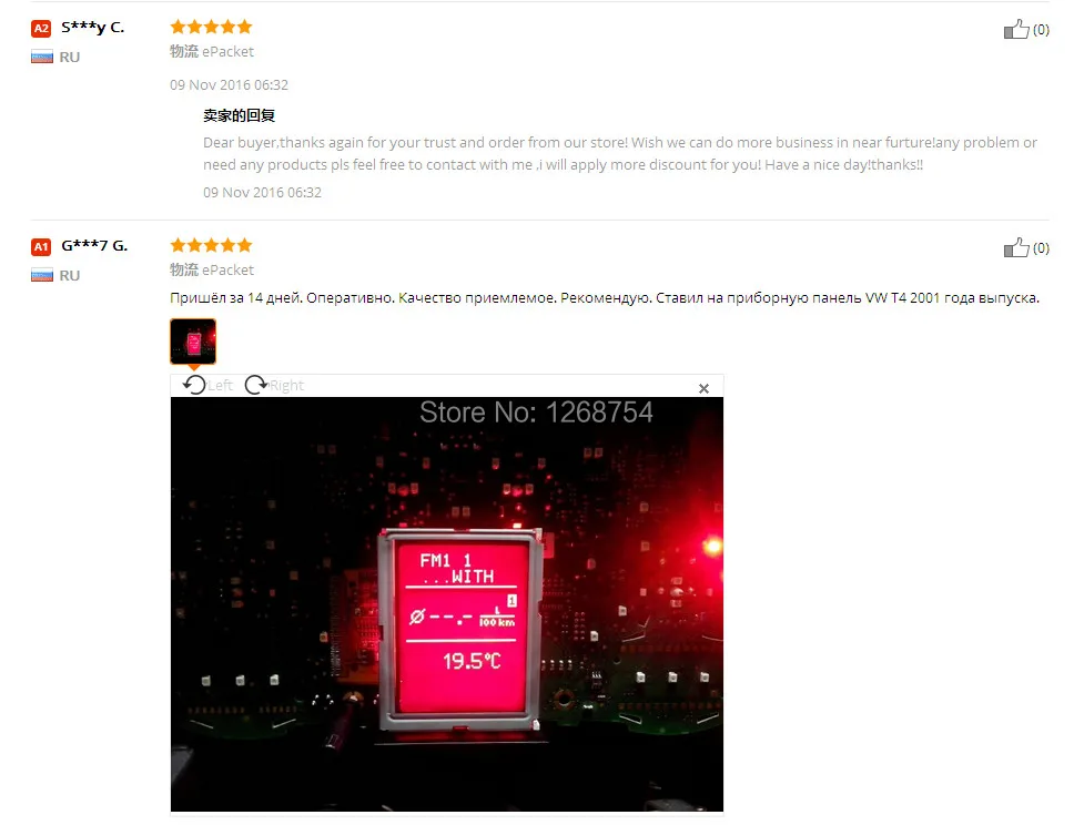 audi lcd feedback 6_