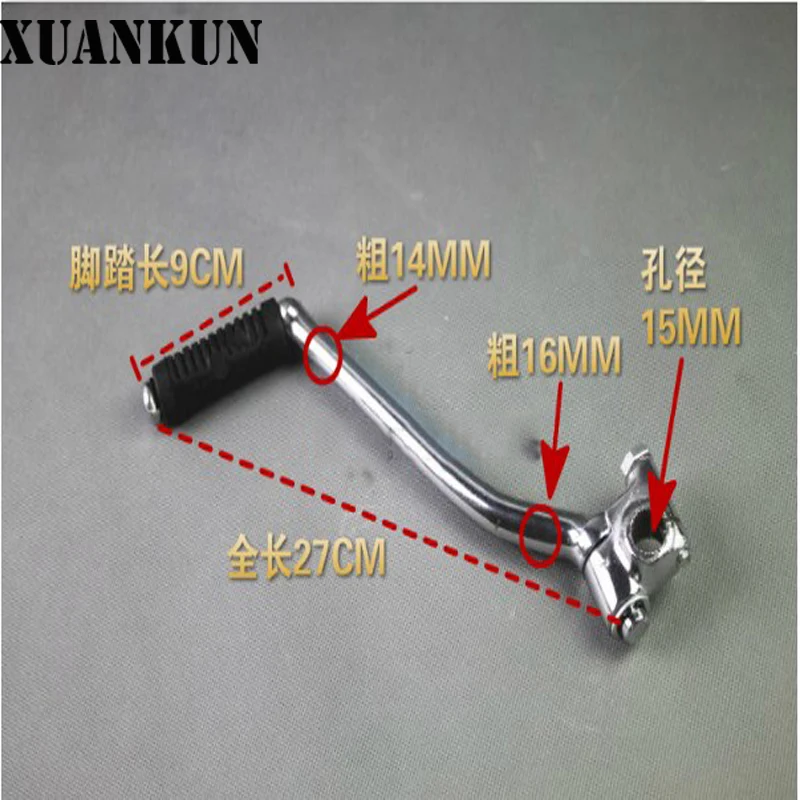XUANKUN MotorcycleOld Style 25 WY125-A-C 125 Start Rod Fittings