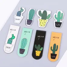 Симпатичные кактус магнитные закладки Книга Страница маркер канцелярские принадлежности для студентов подарок
