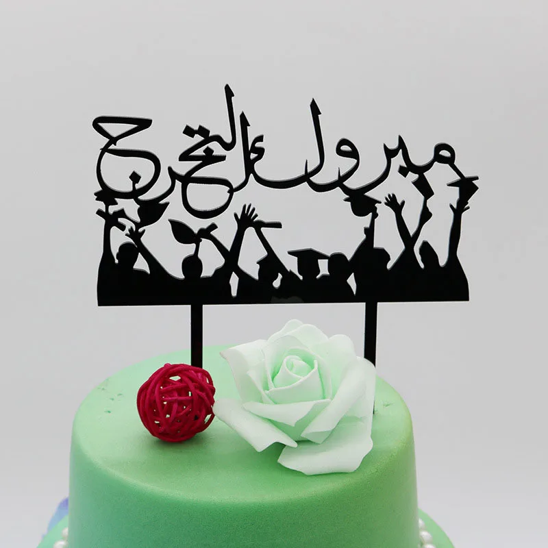 

Arabic Letters Congrats Grad Acrylic Cake Topper Class Of 2019 Cupcake Topper For School Graduation Celebrations Cake Decoration