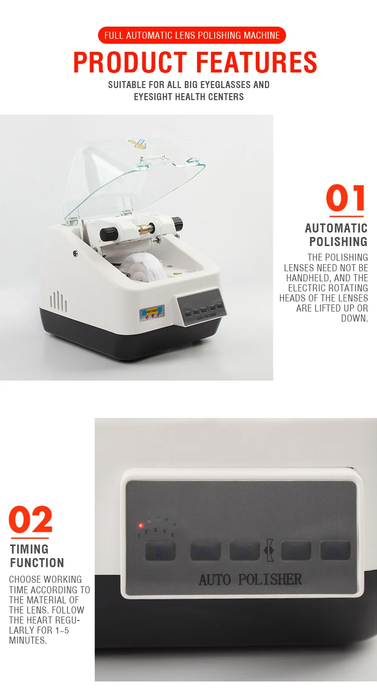 CP-24B полировщик машина полностью автоматическая полировальная машинка для объектива очки магазин оборудования оптический инструмент