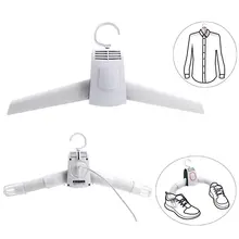 150 Вт Электрическая Сушка стойки для одежды, обувь Hands-Smart повесить сушилка для одежды портативный для путешествий на открытом воздухе