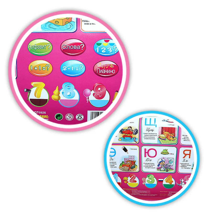 aeProduct.getSubject()