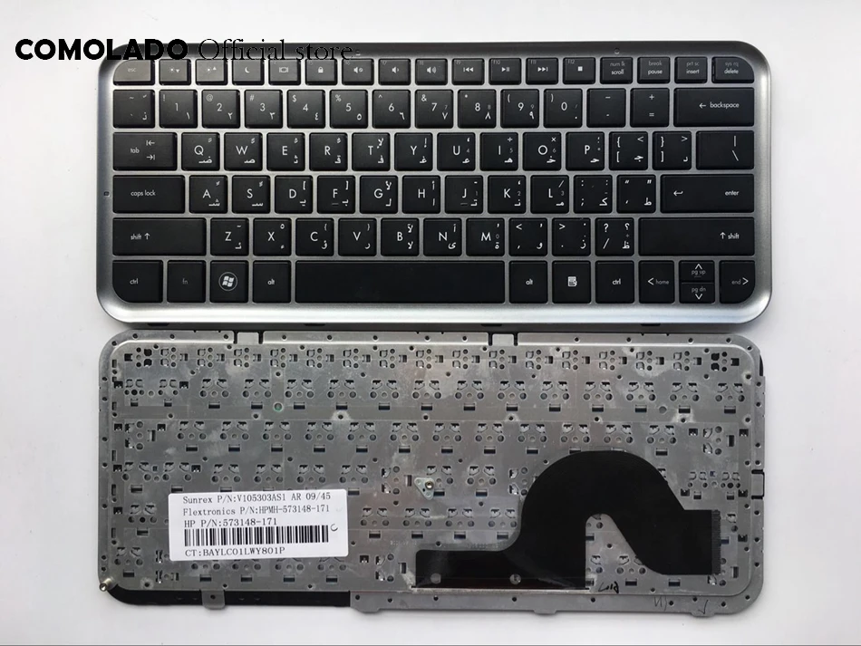 AR Arabic Keyboard for HP pavilion DM3 dm3-1000 dm3t-1000 dm3z-1000 black wtih Silver frame Laptop Keyboard AR Layout