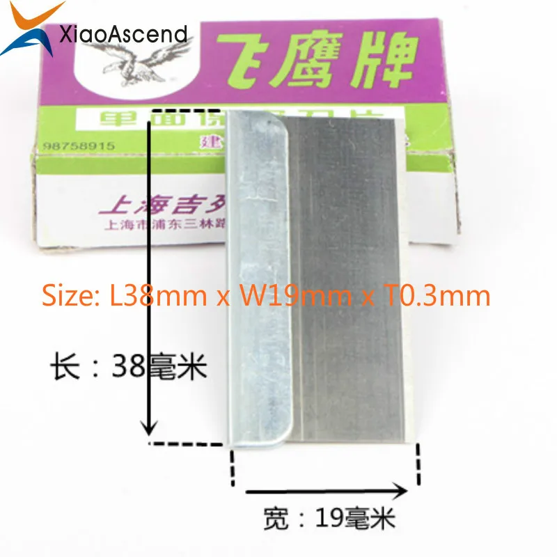 Safety Razor Blade_4