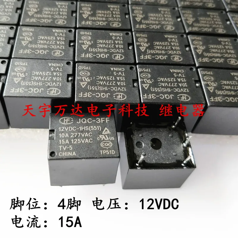 JQC-3FF 12VDC-1HS 12В 15A 4PIN T73 реле 012-1HS | Строительство и ремонт