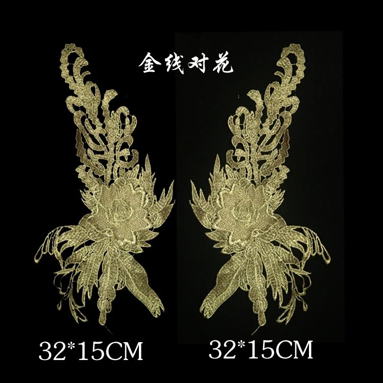 

1Pair 32*15CM 3D gold embroidery Sew on Dress lace applique flower patch dancing garment accessories AC1190