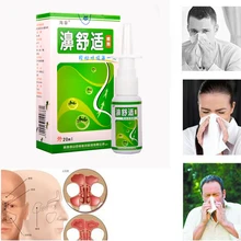 20ml Allergic Rhinitis Nosal Spray Natural Chinese Medicine Treatment Sinusitis Nasal Congestion Itchy Nose Nasal Spray