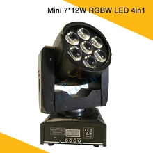 4 шт./лот) Свет Мини 7 шт. 12 Вт RGBW Led Zoom Moving Head Light дискоклуб сценический свет
