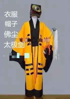 

Taoist Clothing Taoist Robes Taoism Costume Adult Tai Chi Clothes Taoist Vestment Taoist Supplies Robes Gown Taoism Accessories
