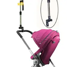 Держатель зонта для Детские коляски Регулируемый зонта кронштейн для велосипеда для инвалидной коляски Коляска детское yoya YUYU Аксессуары для колясок