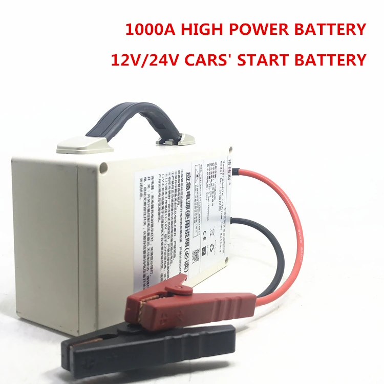 Высокая Мощность 12V 24V 1000A 5В USB литий-ионная аккумуляторная батарея для запуска бензин/дизельные автомобили аварийного Мощность источник