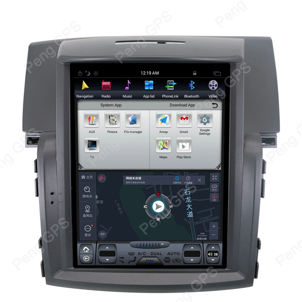 Discount Tesla Style Android 7.1 Car Radio GPS Navigation DVD Player Headunit for Honda CRV 2012-2017 IPS 10.4 Inch Touch Screen Unit 3