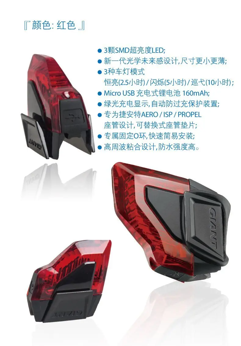 Гигантский Numen Plus AERO TL для аэро подседельный штырь задний светильник флэш USB|giant