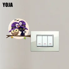YOJA прекрасные совы и декор с кошкой Наклейка на стену для выключателя комнаты персонализированные спальни 10SS0017