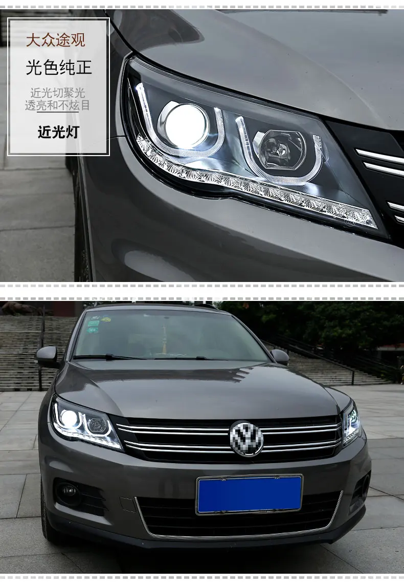 Автомобильный Стайлинг для VW 2010-2013 Tiguan фары нового Tiguan светодиодный фары DRL Объектив Двойной Луч H7 ксеноновые автомобильные аксессуары