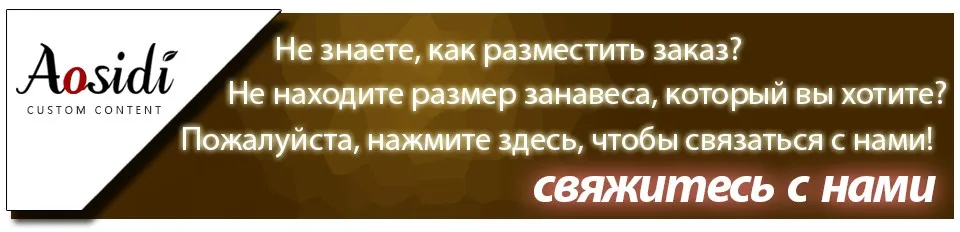 Геометрия белый Вышивка Тюль Шторы для гостиной мода тюль на окна современные занавески на дверь Шторы для спальни окна штора из вуали прозрачный тюль для кухни изготовление размеров под заказ шторы на готовые