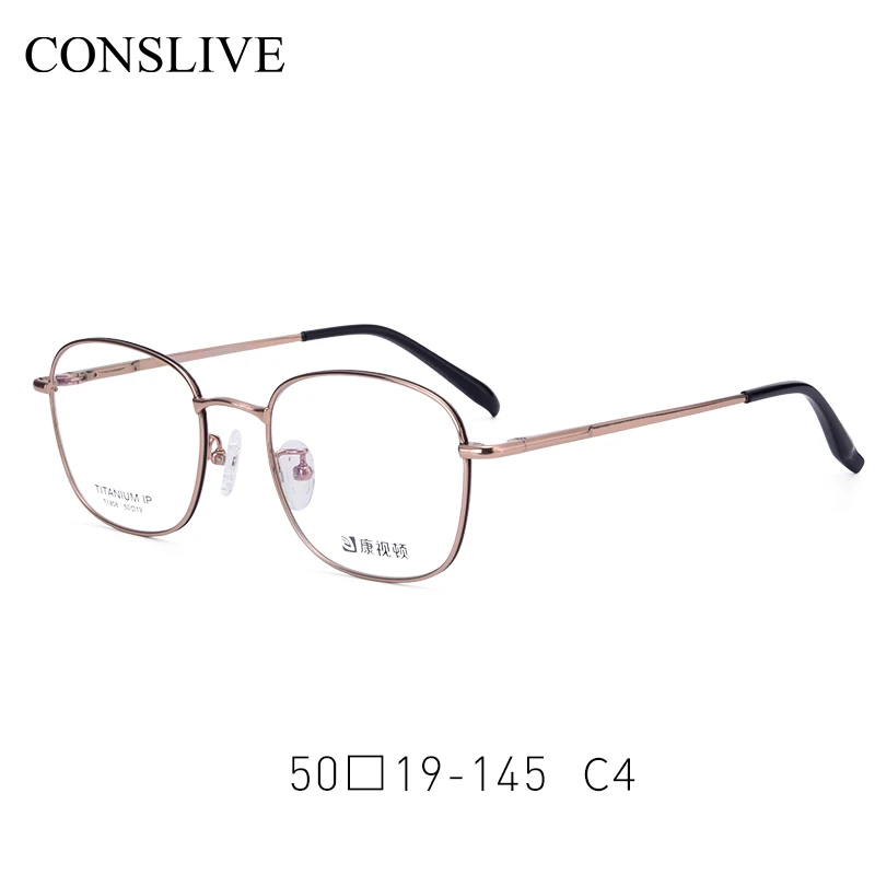 Для женщин и мужчин многофокальные очки оправа титановые мужские очки прогрессивные унисекс титановые оптические оправы T1808 - Цвет оправы: C4 Rose Gold