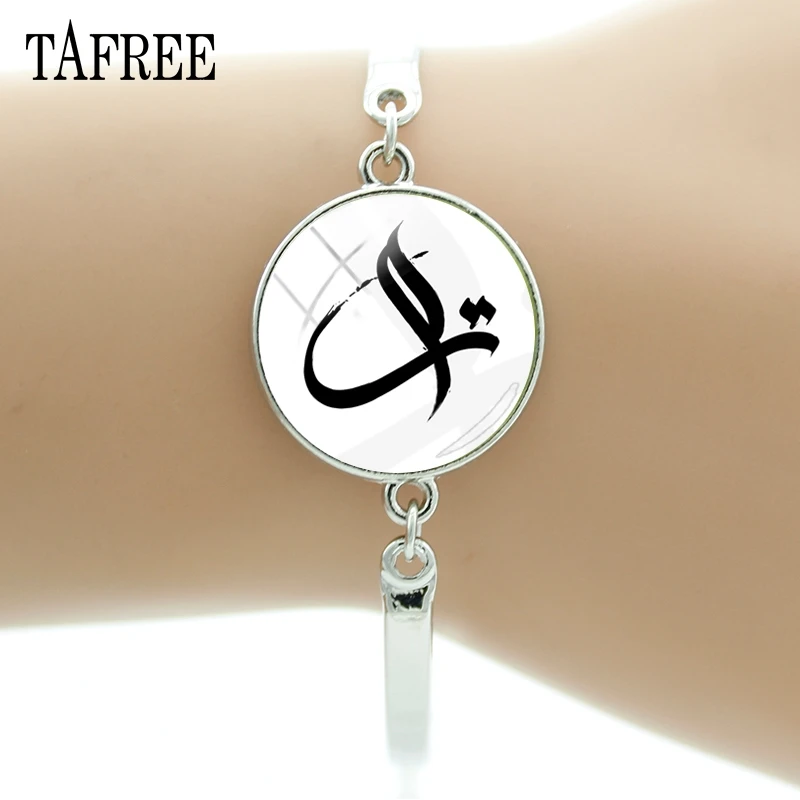 Бренд TAFREE, арабские браслеты с буквами, алфавит, художественное изображение, браслет, новинка, арабский ислам, мода для мужчин и женщин, подарок, ювелирное изделие, AL01