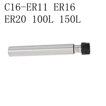 

1pcs C16-ER11 C16 ER16 C16 ER20 100L 150L Collet Chuck Holder CNC Milling Powerful Clamping Force