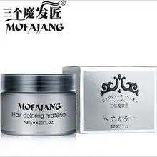MOFAJANG краска для волос цветной воск одноразовая формовочная паста семь цветов краска для волос maquillaje Make Up 120 г дропшиппинг