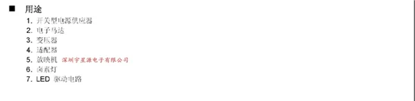 aeProduct.getSubject()