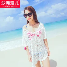 Сексуальное Кружевное ажурное пляжное пальто бикини Солнцезащитная одежда Пляжная блузка Праздничная пляжная одежда белое темпераментное пальто