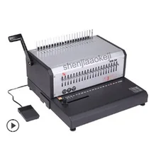 A4 Размер электрическая машина для обвязки рулонов EB-30 электрическая пробивная машина 21 отверстия резиновое кольцо зажимы двойного назначения связывающая машина