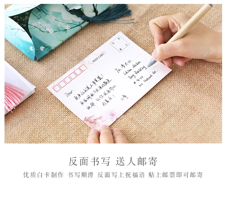 Красивые антикварные кисточки коробках открытки с конвертом Творческий световой китайский пейзаж сообщение поздравительные открытки