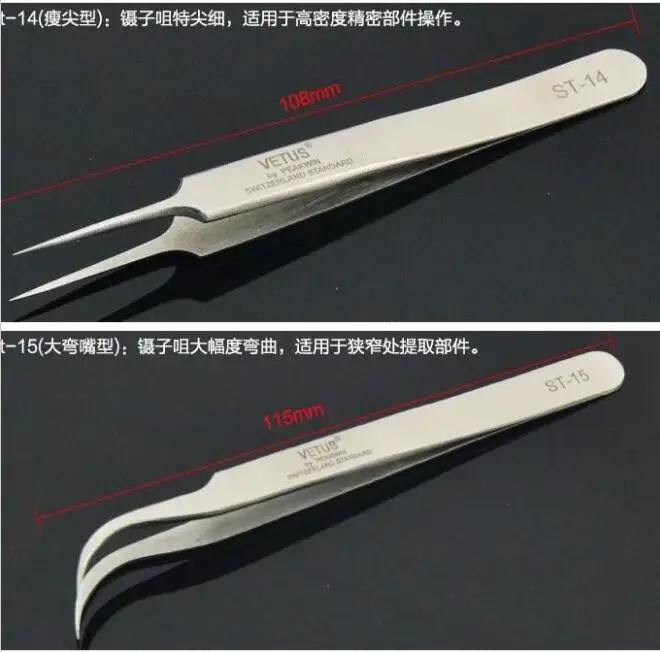 QQ20170629105848