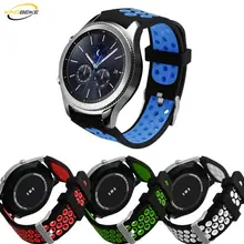 KINGBEIKE 11 Colors Smart Watch Strap For Samsung Galaxy Gear S3 Classic Frontier R760/765/770 22mm Silicone WatchBands