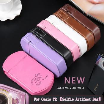 

High Quality PU Leather Camera Bag Case Cover For Casio EXILIM TR750 TR600 TR500 TR350 TR200 TR100