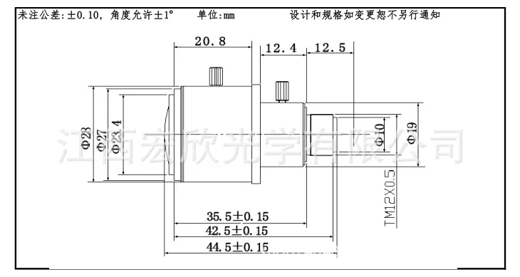2.8-12mm 2