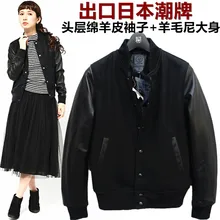 Женское повседневное пальто, натуральная кожа, мягкая овчина, шерсть, кашемир, пэчворк, шерстяная бейсбольная форма, женская короткая, черная, 2xl